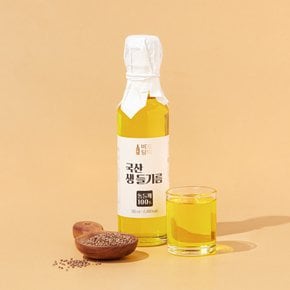 바로담아 국산 생들기름 180ml