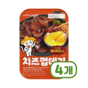 쿠캣 치즈껍데기 체다치즈소스 간편조리안주 180g x 4개