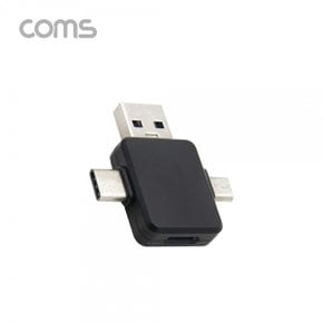 [IF329]  Coms 8핀 멀티 변환 젠더(T형) / 8P(F) to USB 3.0(M) / Type C(M) / Micro 5P(M)