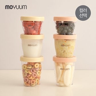 모윰 트라이탄 이유식용기 180ml 3개세트 - 컬러 선택