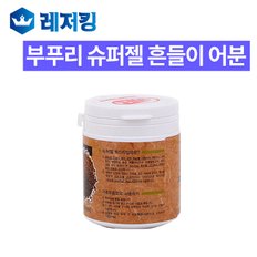 슈퍼젤흔들이 어분  떡밥 글루텐