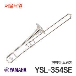 트럼본 YSL-354SE/서울낙원