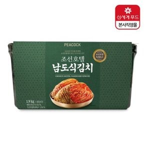 조선호텔 남도식김치 1.9kg