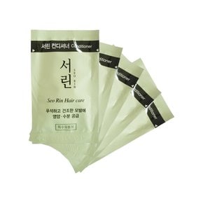서린 일회용 린스 8ml 10개 여행용 비품
