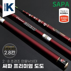 SAPA 싸파 프리미엄 도도 28칸 민물 카본 그립 낚시 대 국산 경질