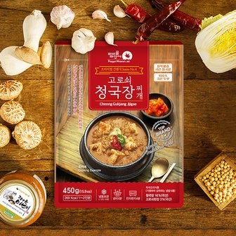 피아골미선씨 구수한 감칠맛 청국장찌개 450g