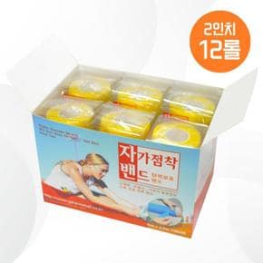 자가점착밴드 2인치 12롤 1박스 (S32388139)