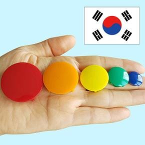 /이노아트1574 [이노아트] 냉장고 원형자석 홀더 20mm(5색/택1)