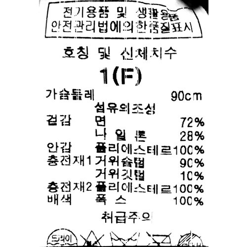 상품이미지10