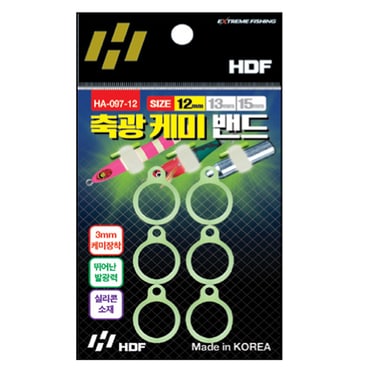  HDF 축광 케미밴드 루어낚시 3mm케미 장착가능 15mm 13mm 12mm