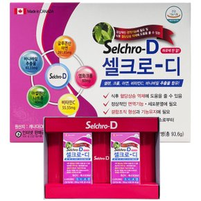셀크로디 식후 혈당상승 억제 780mg 60정 x2병