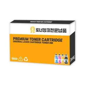 무한 공급기용 잉크 공병 100ml 잉크 충전용 빈용기.프린터 프린트 디
