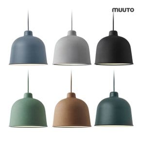 무토 그레인 펜던트 조명 Muuto Grain 유럽발송