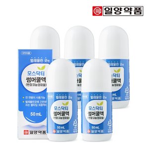 일양약품 모스닥터 썸머쿨액 50ml 5개