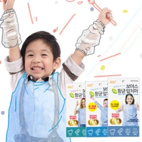 항균 앞치마