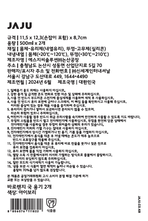 품질표시이미지1