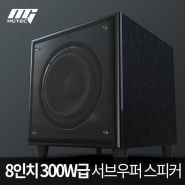  엠지텍 우퍼부스터 사운드바 홈시어터 서브우퍼 스피커 Q9900 Q9900Pro 300W 1년보증AS