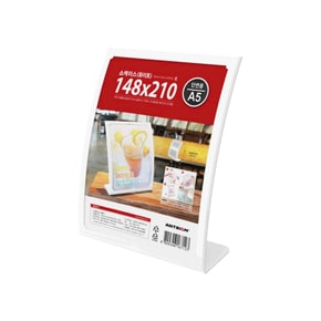 [아트사인] 쇼케이스A5(흰색) (148*210) (No.0071) *3EA/PAC