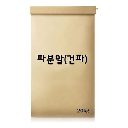 즉석스프 파분말 건파 15kg