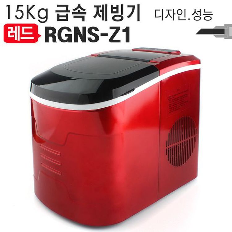 휴대용 소형제빙기 리뷰, 미니제빙기라 유용해요!