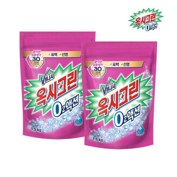 오투액션 분말 표백제 1.5kg x2개 얼룩제거제 세탁보조제 옥시크린