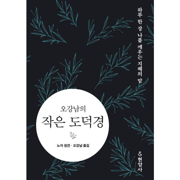 확대된 대표 default