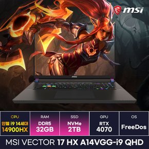 MSI 벡터17 HX A14VGG-i9 QHD 인텔 14세대 i9 RTX4070 고사양 게이밍노트북 (32GB/2TB) / ICDI