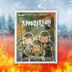 지켜줘 핫팩 포켓용 140g x60개