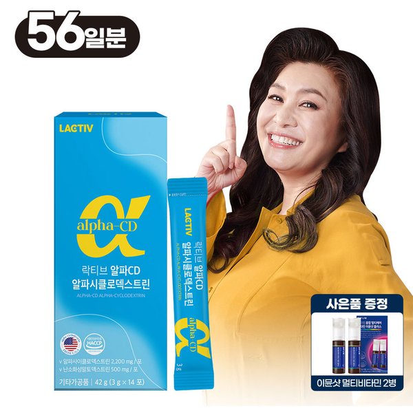 오은영 알파CD 알파시클로덱스트린 4박스 (56포)+이뮨샷2병