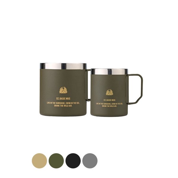 Basic Mug 300/450ml khaki,beige,black,gray