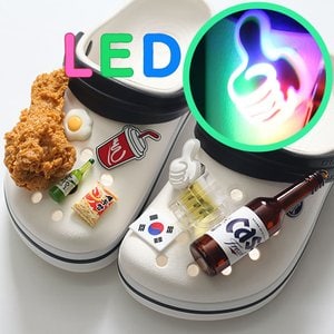 플로라스토어 [꿀조합]LED 치맥 캬~! 9종 세트 슈참스 슬리퍼 실내화 신발장식 파츠