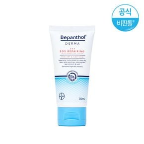 비판톨 더마 SOS 리페어링 멀티퍼포즈 크림 30ml 1개[31385416]