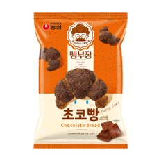 농심 빵부장 초코빵 55g X 16봉