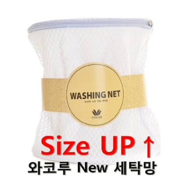 와코루 [WACOAL 언더웨어]쿠션네트 세탁망(WWN9394)