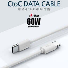 Z플립 C to C 60W 데이터전송 초고속충전 30cm 숏케이블