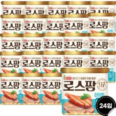 (롯데햄) 로스팜97 라이트 340g(24캔) 압도적인 돼지고기함량