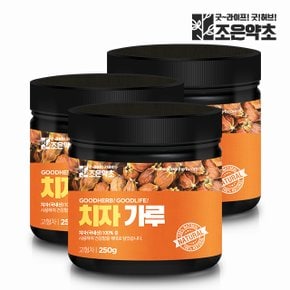 국산 100% 치자가루 분말 250g x 3