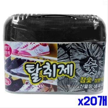 오너클랜 숯향 신발장 냄새탈취제 150g x20개