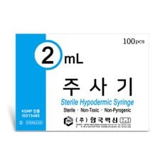 한국백신 일회용주사기 2ML 23G