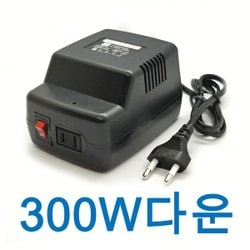 220V-110V 다운트랜스 변압기