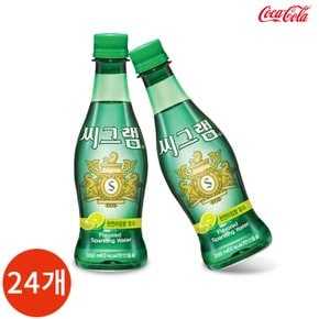 씨그램 라임 350ml x 24PET