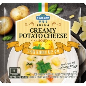 폰타나 아이리쉬 크리미 포테이토 치즈 전자레인지용 수프 180g