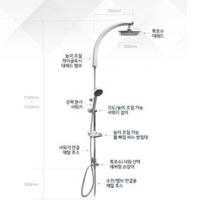 폭포수 샤워수전 전수형 해바라기 샤워기 풀세트 고른물줄기 호텔 펜션 숙소 가정용