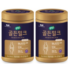 매일유업 골든밀크 셀렉스 고칼슘 비타민D 아연 무지방 무유당 360g2개. 우유고칼슘 (당일발송)