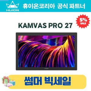  Kamvas Pro 27 휴이온 27인치 액정타블렛