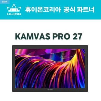  Kamvas Pro 27 휴이온 27인치 액정타블렛 스탠드