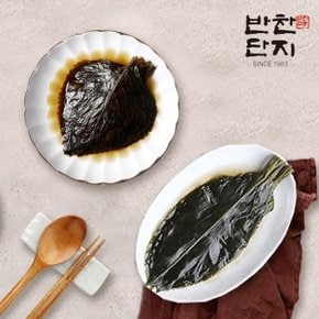 명이나물1kg+간장깻잎1kg 밑반찬종류 저녁메뉴 반찬가게