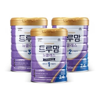 일동후디스 [비밀특가] 일동후디스 뉴클래스 분유 800g 3캔 모음전