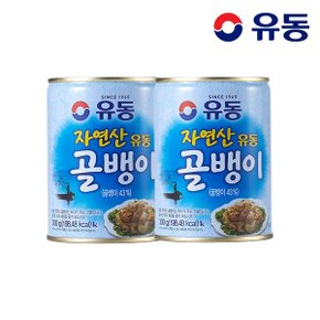 (G)[유동] 자연산골뱅이 300g x2개