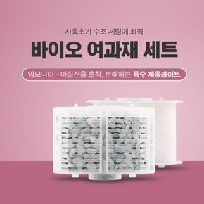 수이사쿠 여과재 리필세트 피트 바이오 리필 1P